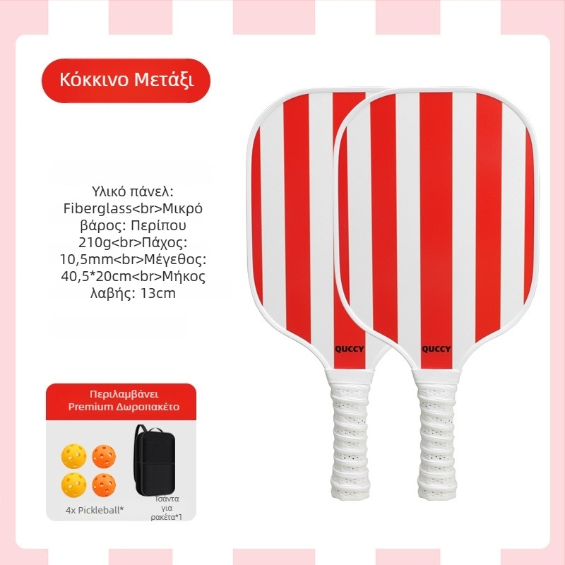 Σετ ρακέτες pickleball - ανθρακονήματα, μάρκα Neli, 210 g ανά ρακέτα; περιλαμβάνει 2 ρακέτες, 4 μπάλες και τσαντάκι, συνολικό βάρος 540 g