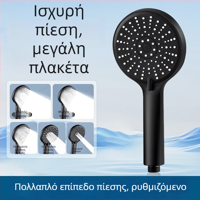Κεφαλή ντους υπό πίεση, ρυθμιζόμενη σε πέντε ταχύτητες, μεγάλη οπή εξόδου και καθολική διεπαφή