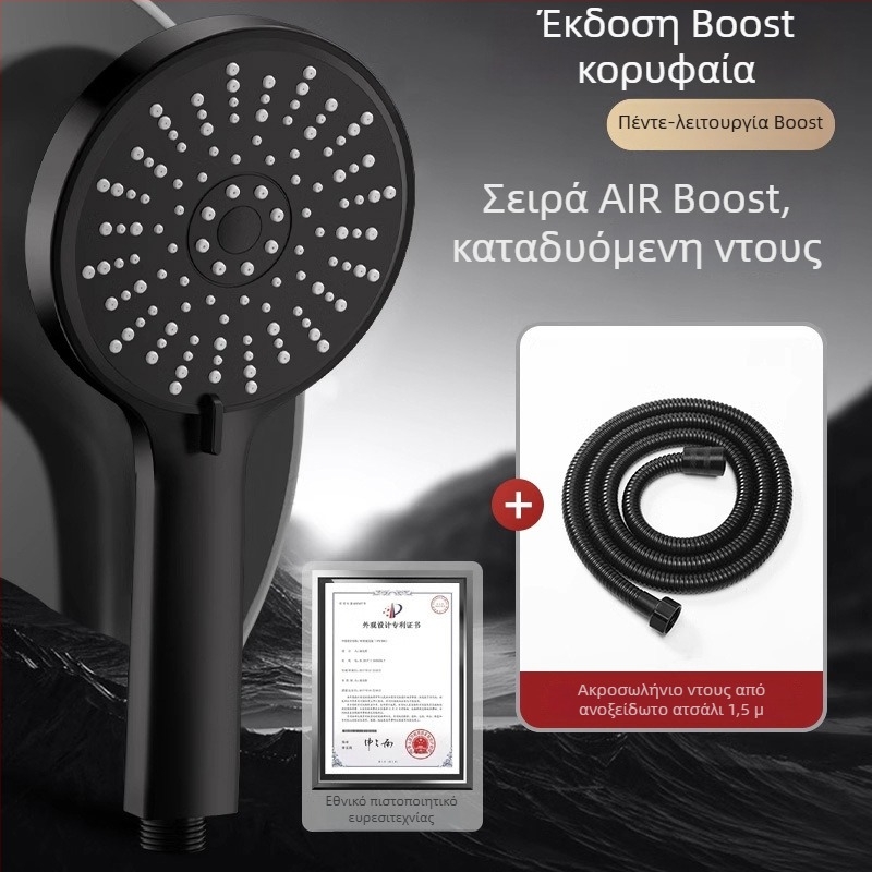 Κεφαλή ντους υπό πίεση, ρυθμιζόμενη σε πέντε ταχύτητες, μεγάλη οπή εξόδου και καθολική διεπαφή
