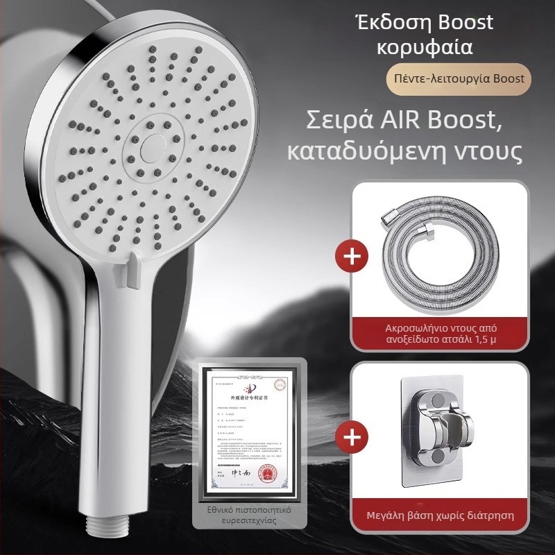 Κεφαλή ντους υπό πίεση, ρυθμιζόμενη σε πέντε ταχύτητες, μεγάλη οπή εξόδου και καθολική διεπαφή