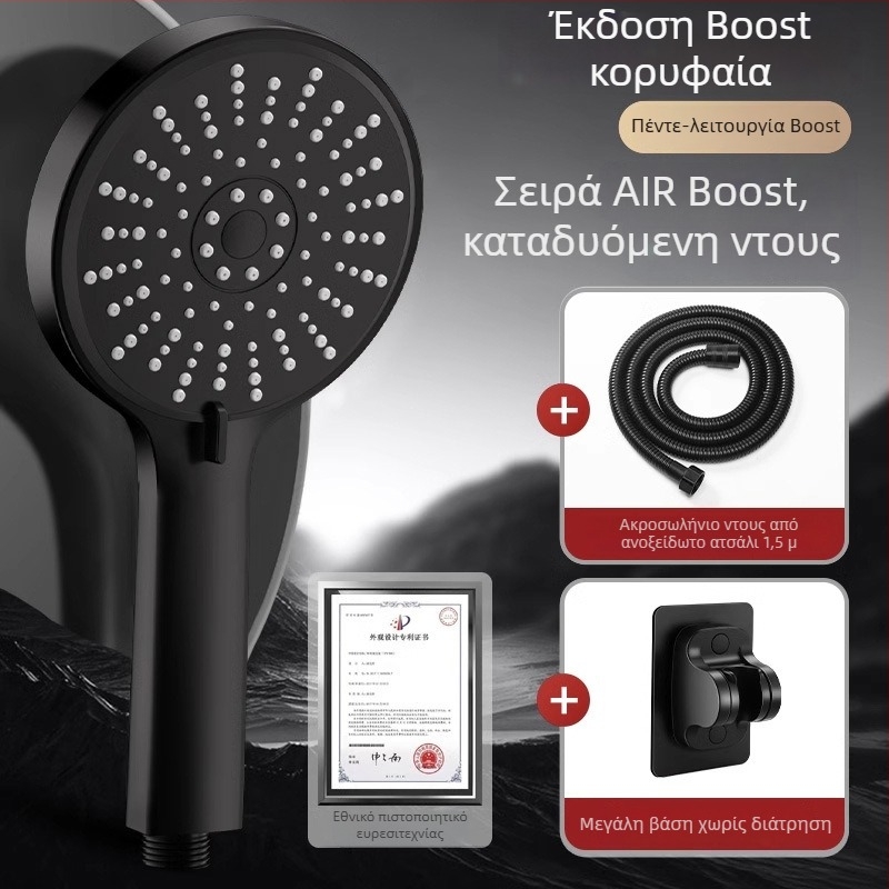 Κεφαλή ντους υπό πίεση, ρυθμιζόμενη σε πέντε ταχύτητες, μεγάλη οπή εξόδου και καθολική διεπαφή