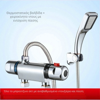 Θερμοστατικός διανομέας ανάμιξης νερού, μοντέλο 5541, χαλκός, λειτουργία 80°C, επίτοιχος εγκατάσταση, κεραμικός πυρήνας βαλβίνας