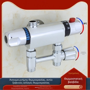 Θερμοστατικός διανομέας ανάμιξης νερού, μοντέλο 5541, χαλκός, λειτουργία 80°C, επίτοιχος εγκατάσταση, κεραμικός πυρήνας βαλβίνας