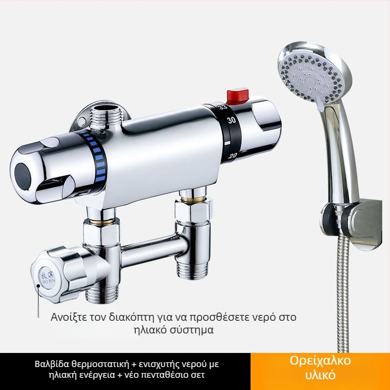 Θερμοστατικός διανομέας ανάμιξης νερού, μοντέλο 5541, χαλκός, λειτουργία 80°C, επίτοιχος εγκατάσταση, κεραμικός πυρήνας βαλβίνας