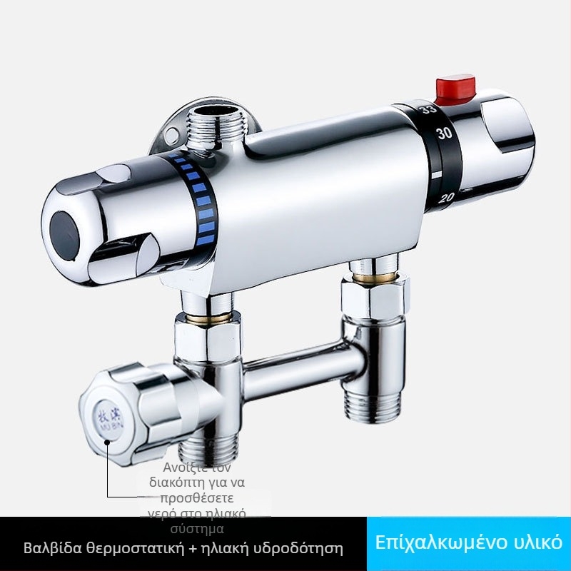 Θερμοστατικός διανομέας ανάμιξης νερού, μοντέλο 5541, χαλκός, λειτουργία 80°C, επίτοιχος εγκατάσταση, κεραμικός πυρήνας βαλβίνας