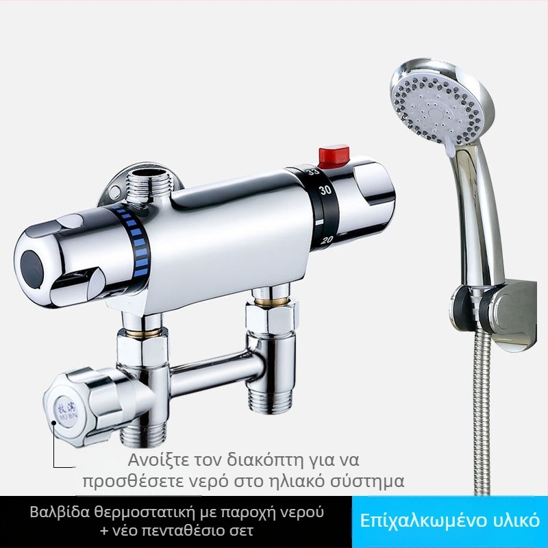 Θερμοστατικός διανομέας ανάμιξης νερού, μοντέλο 5541, χαλκός, λειτουργία 80°C, επίτοιχος εγκατάσταση, κεραμικός πυρήνας βαλβίνας