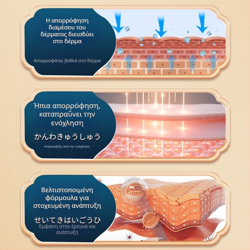 Παιδικά ρινικά αυτοκόλλητα με βότανα, 6 τεμάχια, για ανακούφιση δυσφορίας στη μύτη