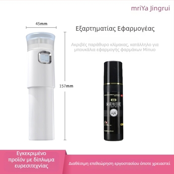 Minoxidil φαρμακευτικός εφαρμοστής για το τριχωτό — Sunray SR-2119, καταπραϋντικός ορός για το τριχωτό, χρήση σε όλες τις εποχές (Μάρκα: Sunray; Μοντέλο: SR-2119; Αποτελεσματικότητα: Καταπραϋνση τριχωτού; Εποχές: Όλες οι εποχές; Κοινό: Γυναίκες και άνδρες)