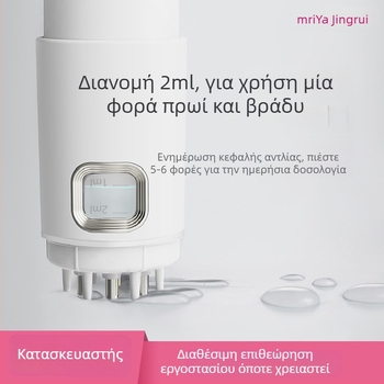 Minoxidil φαρμακευτικός εφαρμοστής για το τριχωτό — Sunray SR-2119, καταπραϋντικός ορός για το τριχωτό, χρήση σε όλες τις εποχές (Μάρκα: Sunray; Μοντέλο: SR-2119; Αποτελεσματικότητα: Καταπραϋνση τριχωτού; Εποχές: Όλες οι εποχές; Κοινό: Γυναίκες και άνδρες)