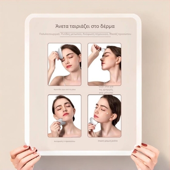 Εργαλείο γουα-σα από 304 ανοξείδωτο ατσάλι, σε σχήμα καρδιάς, για μασάζ προσώπου, με φινίρισμα καθρέφτη