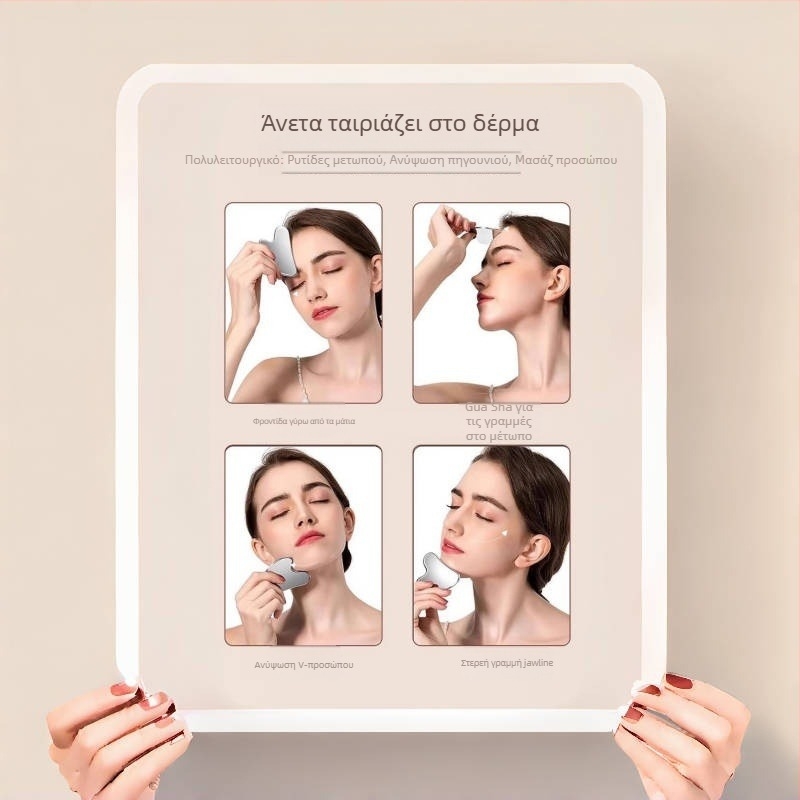 Εργαλείο γουα-σα από 304 ανοξείδωτο ατσάλι, σε σχήμα καρδιάς, για μασάζ προσώπου, με φινίρισμα καθρέφτη