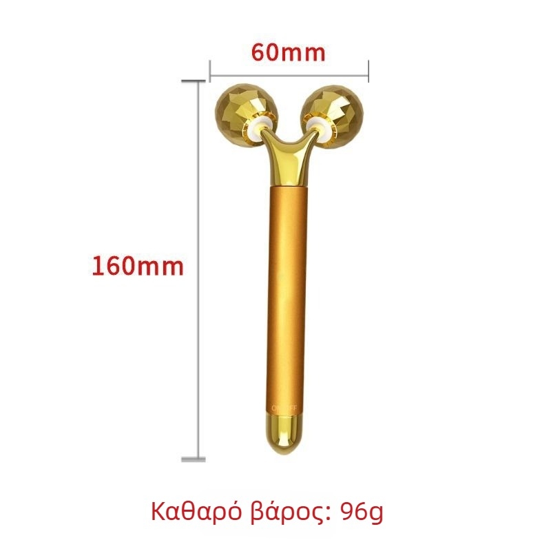 Συσκευή σύσφιξης προσώπου με 3D κύλινδρο, δονητικό ηλεκτρικό εργαλείο ομορφιάς, περίβλημα από κράμα ψευδάργύρου