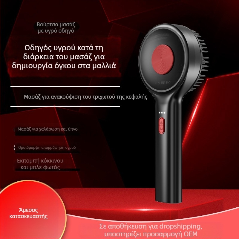 Χτένα ανάπτυξης μαλλιών με κόκκινο φως, μασάζ τριχωτού και εφαρμογέας φαρμάκων – Μοντέλο DYS001, Προδιαγραφή 001, Κατάλληλο για όλους