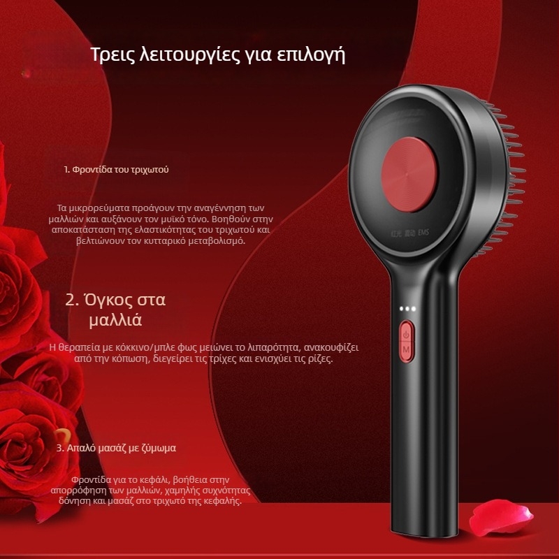 Χτένα ανάπτυξης μαλλιών με κόκκινο φως, μασάζ τριχωτού και εφαρμογέας φαρμάκων – Μοντέλο DYS001, Προδιαγραφή 001, Κατάλληλο για όλους