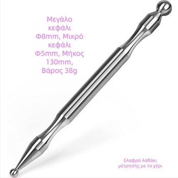 Ανοξείδωτη ράβδος μασάζ ακουπονκτούρας, φορητή, 40 g, με λογότυπο