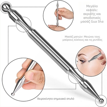 Ανοξείδωτη ράβδος μασάζ ακουπονκτούρας, φορητή, 40 g, με λογότυπο