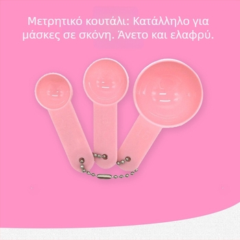 Σετ μπολ ανάμειξης μάσκας ομορφιάς με φύκια – 3 τεμάχια ή 9 τεμάχια σετ εργαλείων ομορφιάς