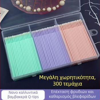 KunTon Καλλυντικά Εργαλεία - Κουτί με νανοβαμβάκι μπατονέτες για τον καθαρισμό τατουάζ, καθαρό περιεχόμενο 0.01