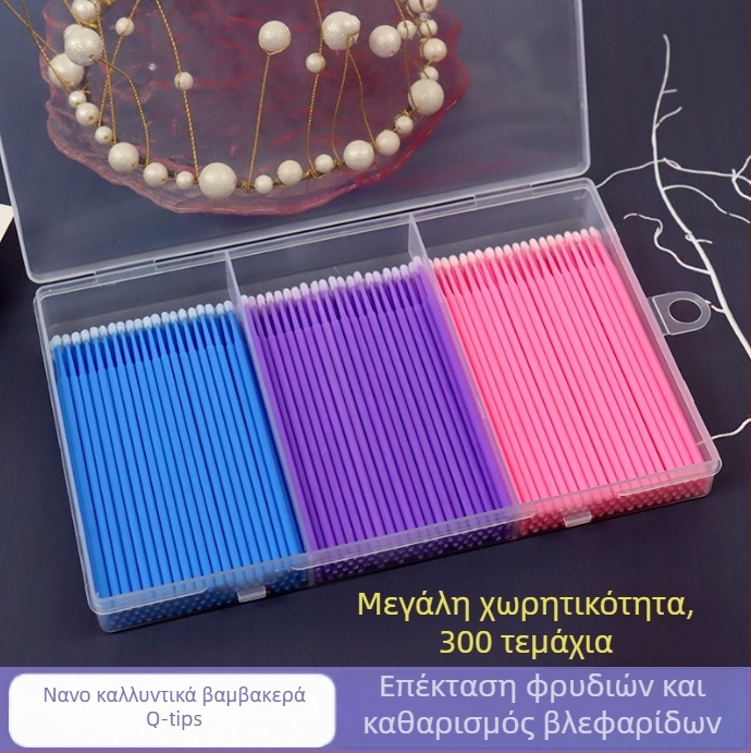 KunTon Καλλυντικά Εργαλεία - Κουτί με νανοβαμβάκι μπατονέτες για τον καθαρισμό τατουάζ, καθαρό περιεχόμενο 0.01