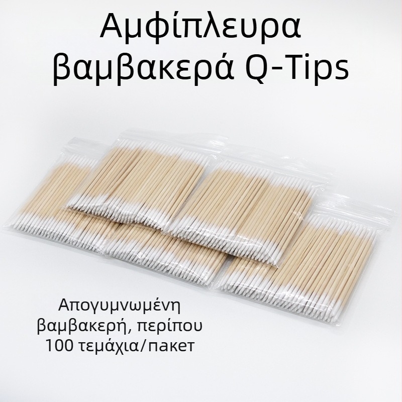 Διπλής όψεως βαμβακοφόρα μπατονέτα, μίας χρήσης εργαλείο ομορφιάς για τον καθαρισμό φρυδιών, μυτερά άκρα, καθαρή περιεκτικότητα 16 g