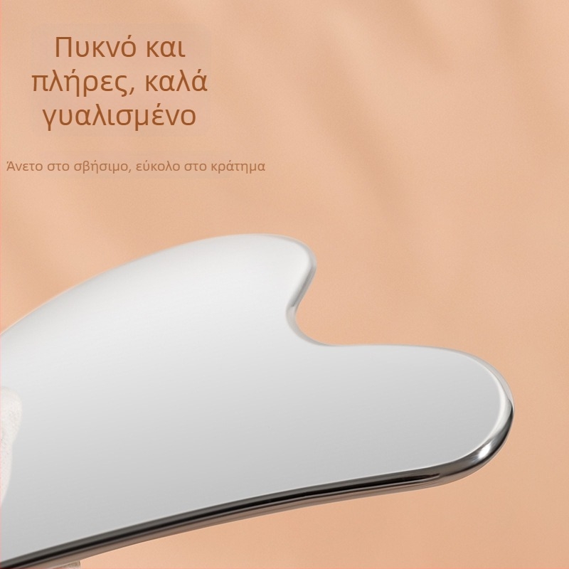 Εργαλείο μασάζ προσώπου Brainbow, χειροκίνητο, οικιακή χρήση, 1 ταχύτητα