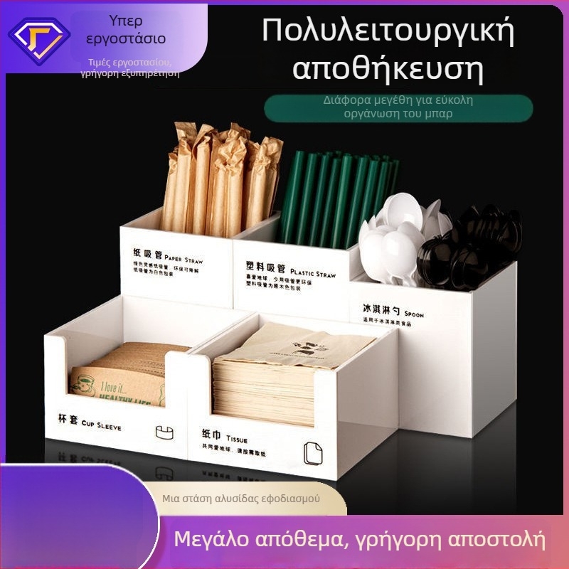 Κουτί αποθήκευσης καλαμάκια και χαρτοπετσέτες – πλαστικό, λεία επιφάνεια, τετράγωνος σχεδιασμός, μοντέρνο μινιμαλιστικό στυλ