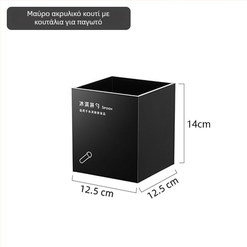 Κουτί αποθήκευσης καλαμάκια και χαρτοπετσέτες – πλαστικό, λεία επιφάνεια, τετράγωνος σχεδιασμός, μοντέρνο μινιμαλιστικό στυλ