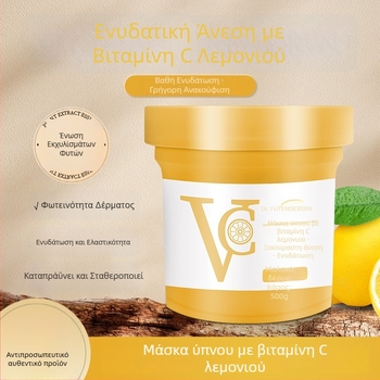 Dr. Bounce Μάσκα Ύπνου με Λεμόνι και Βιταμίνη C — Κρέμα-Γέλη Μάσκα, ενυδατώνει, θρέφει και καταπραΰνει το δέρμα, κατάλληλη για ουδέτερο τύπο δέρματος, διάρκεια ζωής 3 ετών