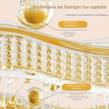 Dr. Bounce Μάσκα Ύπνου με Λεμόνι και Βιταμίνη C — Κρέμα-Γέλη Μάσκα, ενυδατώνει, θρέφει και καταπραΰνει το δέρμα, κατάλληλη για ουδέτερο τύπο δέρματος, διάρκεια ζωής 3 ετών