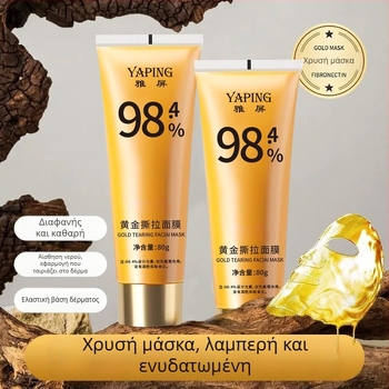 Μάσκα απολέπισης Yaping (Ενυδάτωση, Λάμψη, Βαθύς καθαρισμός, Σύσφιξη)