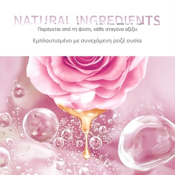 Ροζ Ενυδατική Μάσκα Κρέμα- Gel για Κανονικό/Λιπαρό/Ξηρό Δέρμα (3 χρόνια διάρκειας ζωής, μη εισαγόμενη)