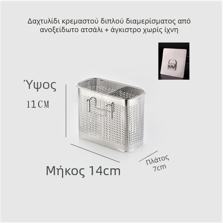 Κρεμάμενος Δοχέας Για Chopsticks, Τετράγωνος Δραναγής Ράκ, Αντιμουχλικός, Υλικό PP