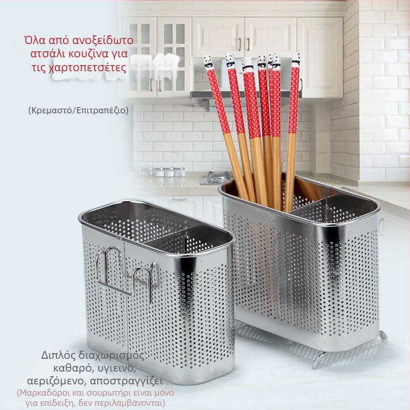 Κρεμάμενος Δοχέας Για Chopsticks, Τετράγωνος Δραναγής Ράκ, Αντιμουχλικός, Υλικό PP