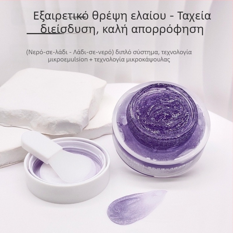 Μάσκα προσώπου σε μορφή κρέμας-ζέλ, 50 ml, κατάλληλη για όλους τους τύπους δέρματος, διάρκεια ζωής 3 έτη; συρρικνώνει τους πόρους, φωτίζει τον τόνο και ενυδατώνει.