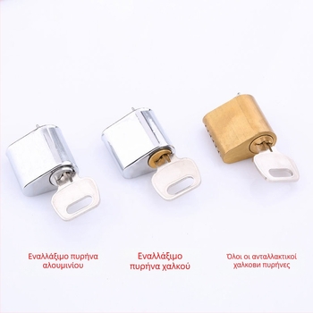 Κυλινδρος κλειδώματος πόρτας πυρασφαλείας από χαλκό; μοντέλο Fireproof lock cylinder; μάρκα Zhiwei; κατάλληλος για πυρασφαλείας πόρτες; βάρος 60 g