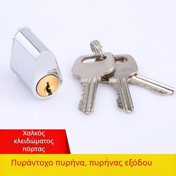 Κυλινδρος κλειδώματος πόρτας πυρασφαλείας από χαλκό; μοντέλο Fireproof lock cylinder; μάρκα Zhiwei; κατάλληλος για πυρασφαλείας πόρτες; βάρος 60 g
