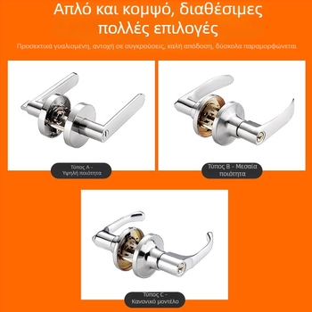 Κλειδαριά πόρτας πυρασφαλούς με προσαρμογή — ανοξείδωτο ατσάλι • τροποποιημένο κλείδωμα διαδρόμου με κλειδί • για πυρασφαλείς πόρτες • μοντέρνος μινιμαλιστικός σχεδιασμός • βάρος 700 g