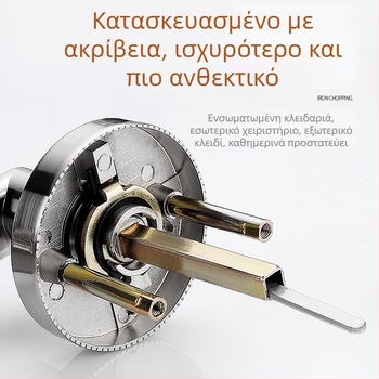 Κλειδαριά πόρτας πυρασφαλούς με προσαρμογή — ανοξείδωτο ατσάλι • τροποποιημένο κλείδωμα διαδρόμου με κλειδί • για πυρασφαλείς πόρτες • μοντέρνος μινιμαλιστικός σχεδιασμός • βάρος 700 g