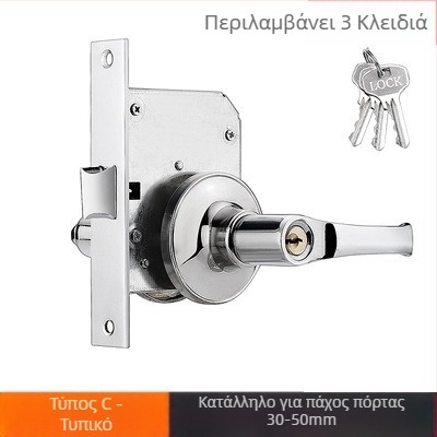 Κλειδαριά πόρτας πυρασφαλούς με προσαρμογή — ανοξείδωτο ατσάλι • τροποποιημένο κλείδωμα διαδρόμου με κλειδί • για πυρασφαλείς πόρτες • μοντέρνος μινιμαλιστικός σχεδιασμός • βάρος 700 g