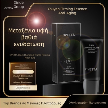 Ovetta Mάσκα Ύπνου με Τρούφες, Έξυπνη Σύσφιξη, Ενυδατώνει, 80 ml, Χωρίς Ξέπλυμα