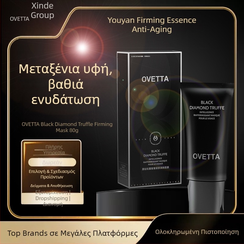 Ovetta Mάσκα Ύπνου με Τρούφες, Έξυπνη Σύσφιξη, Ενυδατώνει, 80 ml, Χωρίς Ξέπλυμα