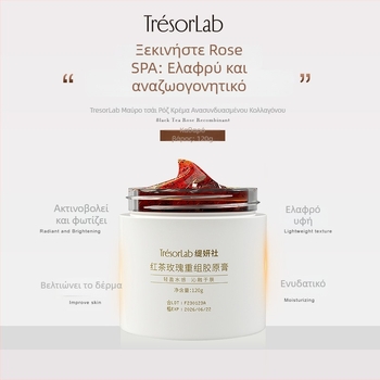 Tiyanhe Κρέμα-Γέλη Μάσκα με Κολλαγόνο Ανασυντιθέμενο από Μαύρο Τσάι και Ρόδο – Ενυδατώνει, Λειαίνει τους Πόρους, Για Κανονικό Δέρμα, 120 ml, Διάρκεια Ζωής 3 Χρόνια