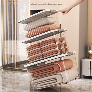 Κουτί αποθήκευσης ρούχων, Διαφανές σχέδιο, Χωρητικότητα 50–60 L, PP Πλαστικό, Πολλαπλών χρήσεων, Ανθεκτικό στην υγρασία και στη σκόνη