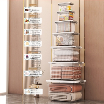 Κουτί αποθήκευσης ρούχων, Διαφανές σχέδιο, Χωρητικότητα 50–60 L, PP Πλαστικό, Πολλαπλών χρήσεων, Ανθεκτικό στην υγρασία και στη σκόνη