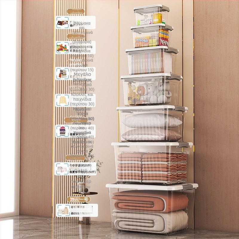 Κουτί αποθήκευσης ρούχων, Διαφανές σχέδιο, Χωρητικότητα 50–60 L, PP Πλαστικό, Πολλαπλών χρήσεων, Ανθεκτικό στην υγρασία και στη σκόνη