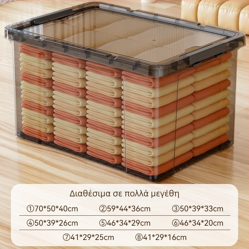 Κουτί αποθήκευσης ρούχων, Διαφανές σχέδιο, Χωρητικότητα 50–60 L, PP Πλαστικό, Πολλαπλών χρήσεων, Ανθεκτικό στην υγρασία και στη σκόνη