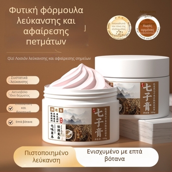 Μάσκα προσώπου με άργιλο – λεύκανση, απομάκρυνση φακίδων; 100 ml; διάρκεια ζωής 3 έτη; ειδικά καλλυντικά για ειδική χρήση; όνομα προϊόντος: Yi Lotus επτά σπόροι λεύκανση, επανόρθωση και κατά των φακίδων