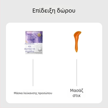 Μάσκα προσώπου με άργιλο – λεύκανση, απομάκρυνση φακίδων; 100 ml; διάρκεια ζωής 3 έτη; ειδικά καλλυντικά για ειδική χρήση; όνομα προϊόντος: Yi Lotus επτά σπόροι λεύκανση, επανόρθωση και κατά των φακίδων