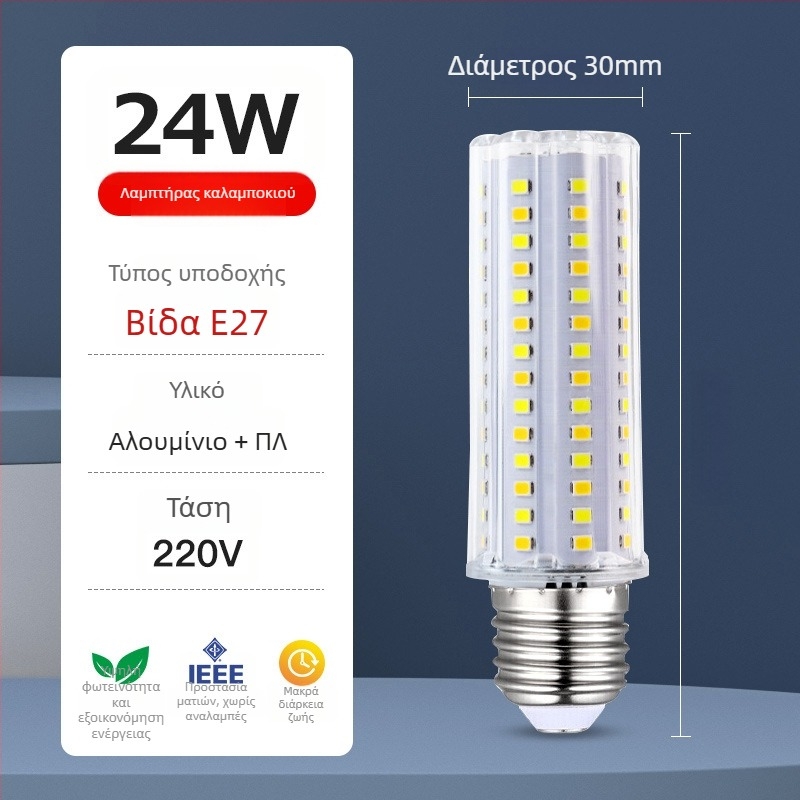 LED λαμπτήρας καλαμποκιού – προστασία ματιών, χωρίς τρεμόπαιγμα, 20W • 112 LED • 2000 lm • 360° δέσμη • βάση E27