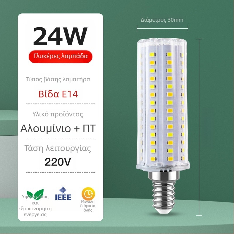 LED λαμπτήρας καλαμποκιού – προστασία ματιών, χωρίς τρεμόπαιγμα, 20W • 112 LED • 2000 lm • 360° δέσμη • βάση E27